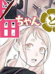 银座食堂物语漫改日剧
