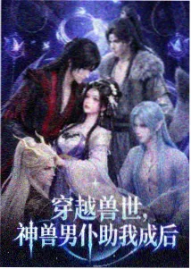 雾都侦探社推理动漫中文字幕
